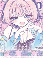 地狱之歌漫画 卷册切片 A01 标本图