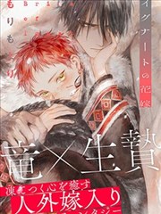 地狱之歌漫画 卷册切片 A03 标本图