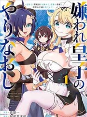 地狱之歌漫画 卷册切片 A10 标本图
